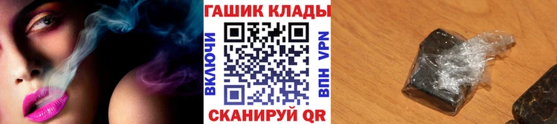 Гашиш ice o lator  Купить  Ахтырский 