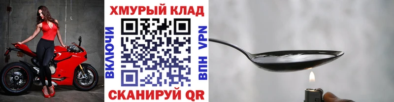Купить закладки  Ахтырский  ГЕРОИН Heroin 