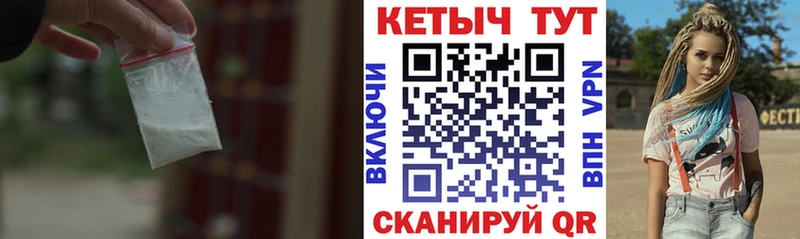 КЕТАМИН VHQ  Купить  Ахтырский 