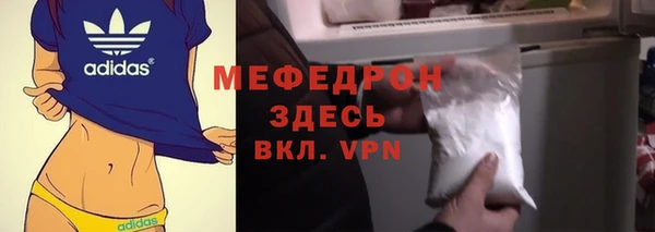 COCAINE Арсеньев