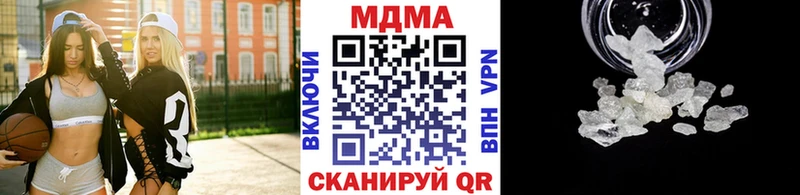 МДМА Molly  Купить закладки  Ахтырский 