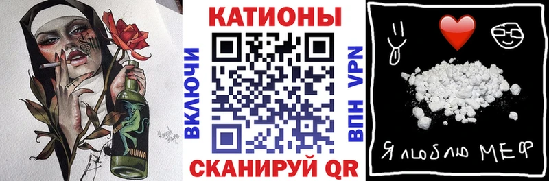 МЯУ-МЯУ mephedrone  Купить где  Ахтырский 